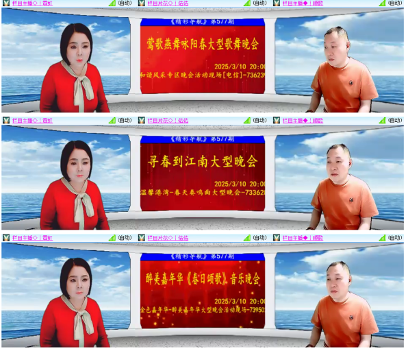 小浅🎤V娱热点