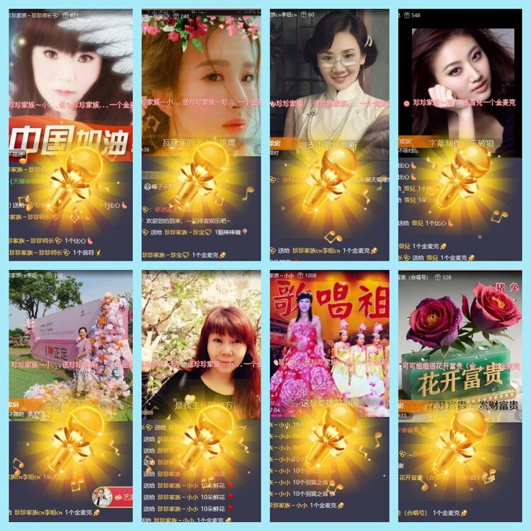 曾经🎤V娱热点