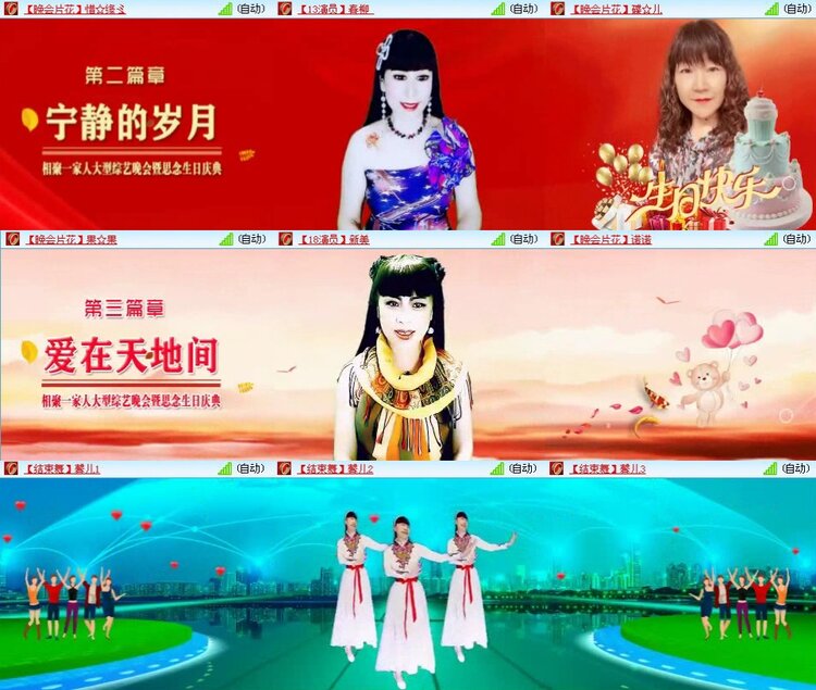 曾经🎤V娱热点