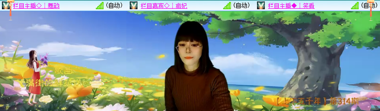 雪儿🎤V娱热点