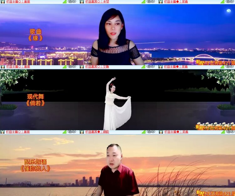 心玫🎤V娱热点