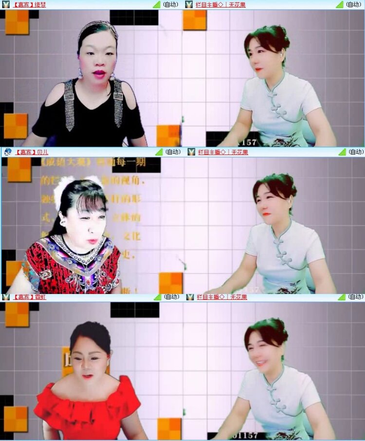 落雪🎤V娱热点