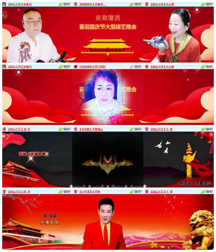 雪儿🎤V娱热点