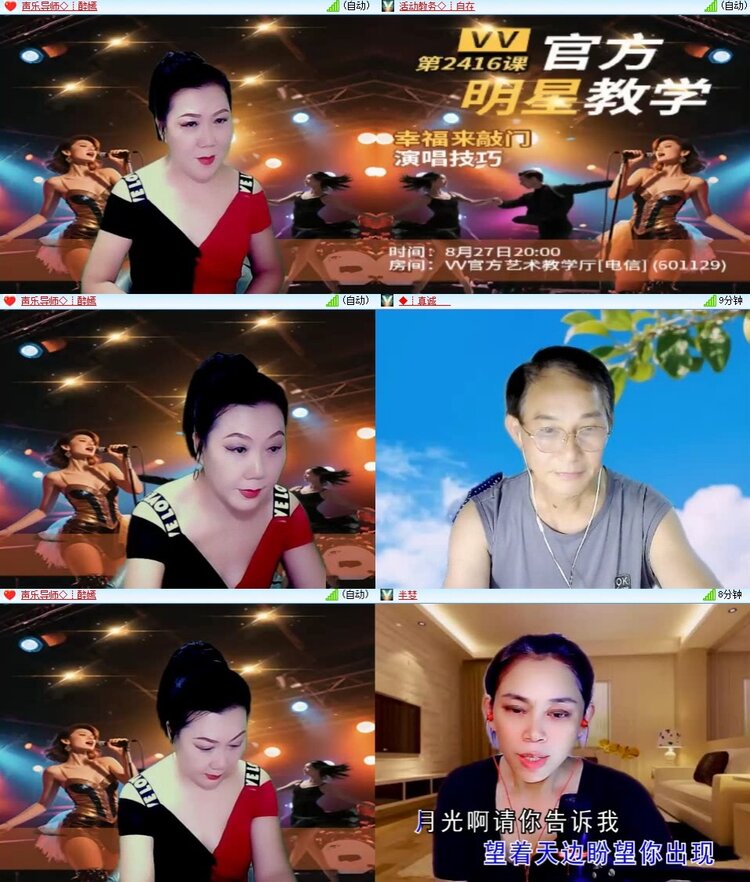 梅香🎤V娱热点