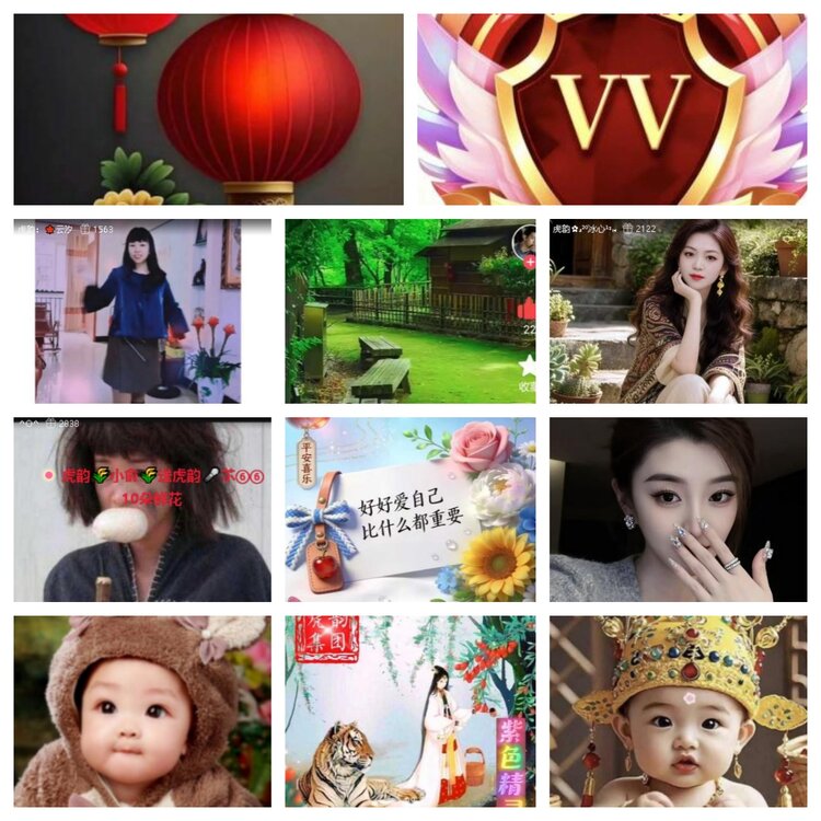 曾经🎤V娱热点