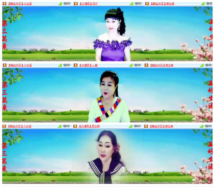 小浅🎤V娱热点