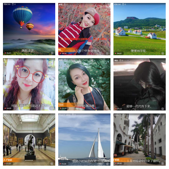 芯薇🎤V娱热点