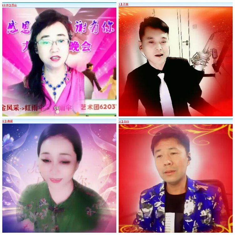 凡人🎤V娱热点