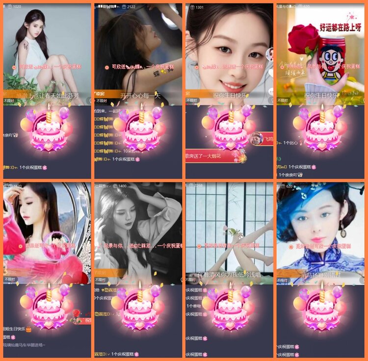 安然🎤V娱热点