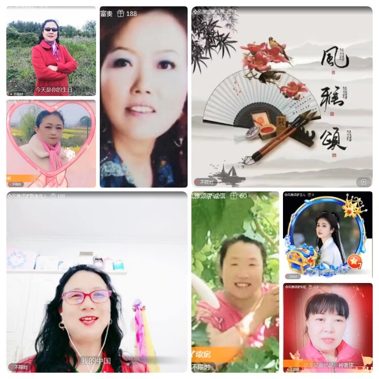 若雨🎤V娱热点