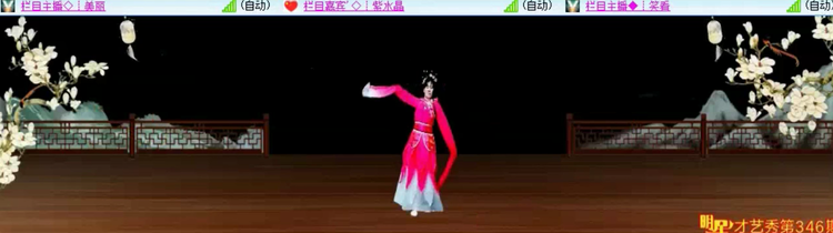 飞沙🎤V娱热点