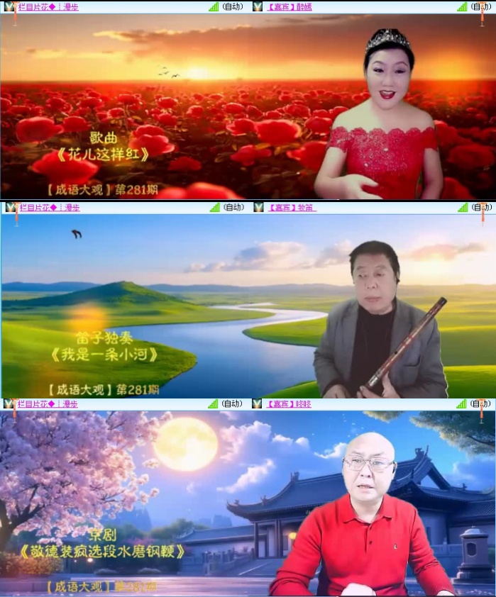 航航🎤V娱热点