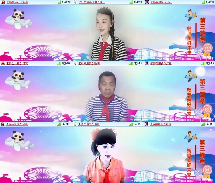 梅香🎤V娱热点