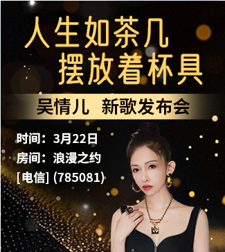 流云🎤V娱热点