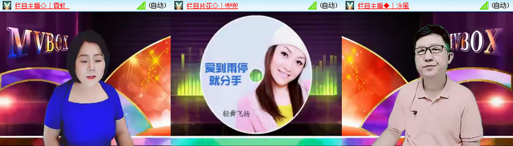 愉悦🎤V娱热点