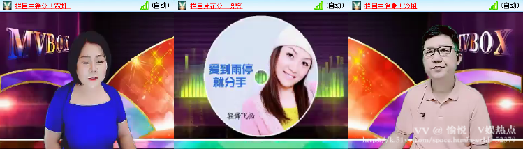 愉悦🎤V娱热点