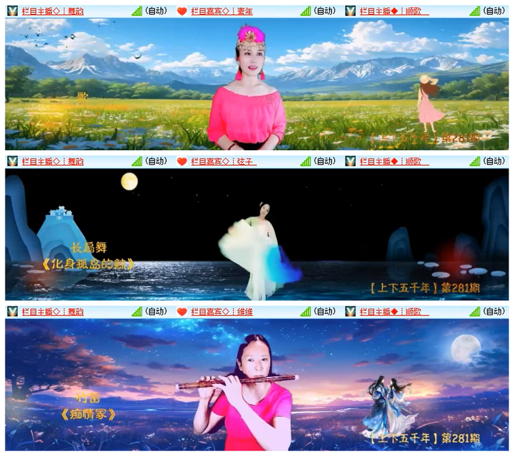 雪儿🎤V娱热点