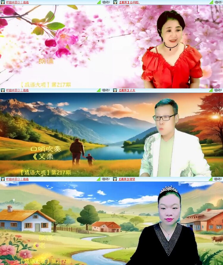 思点🎤V娱热点