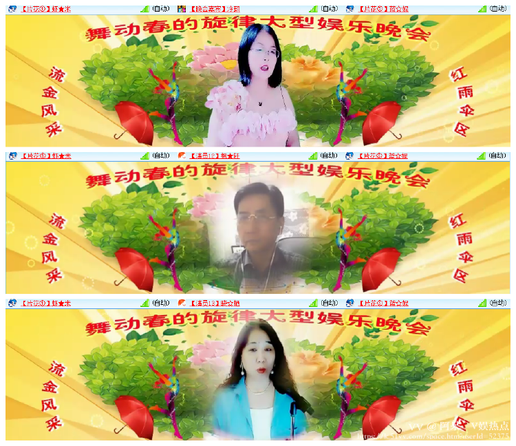 阿呆🎤V娱热点