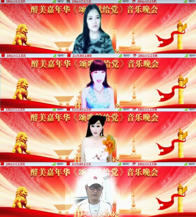 心玫🎤V娱热点