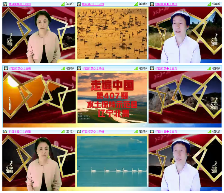 雪儿🎤V娱热点