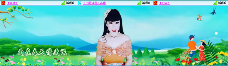 愉悦🎤V娱热点