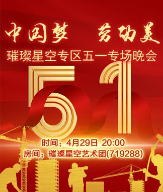 淡然🎤V娱热点