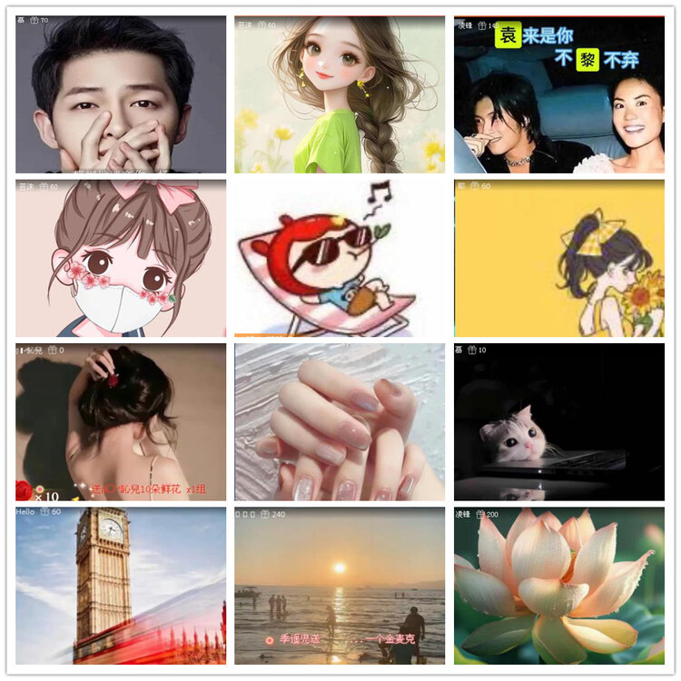 杜影🎤V娱热点