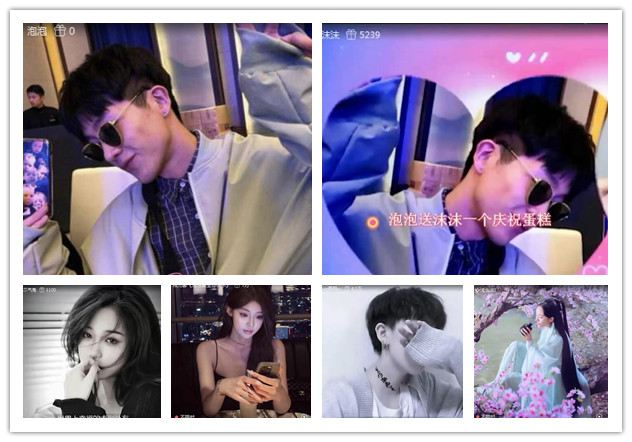 沛滢🎤V娱热点