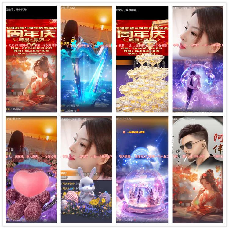 雪儿🎤V娱热点