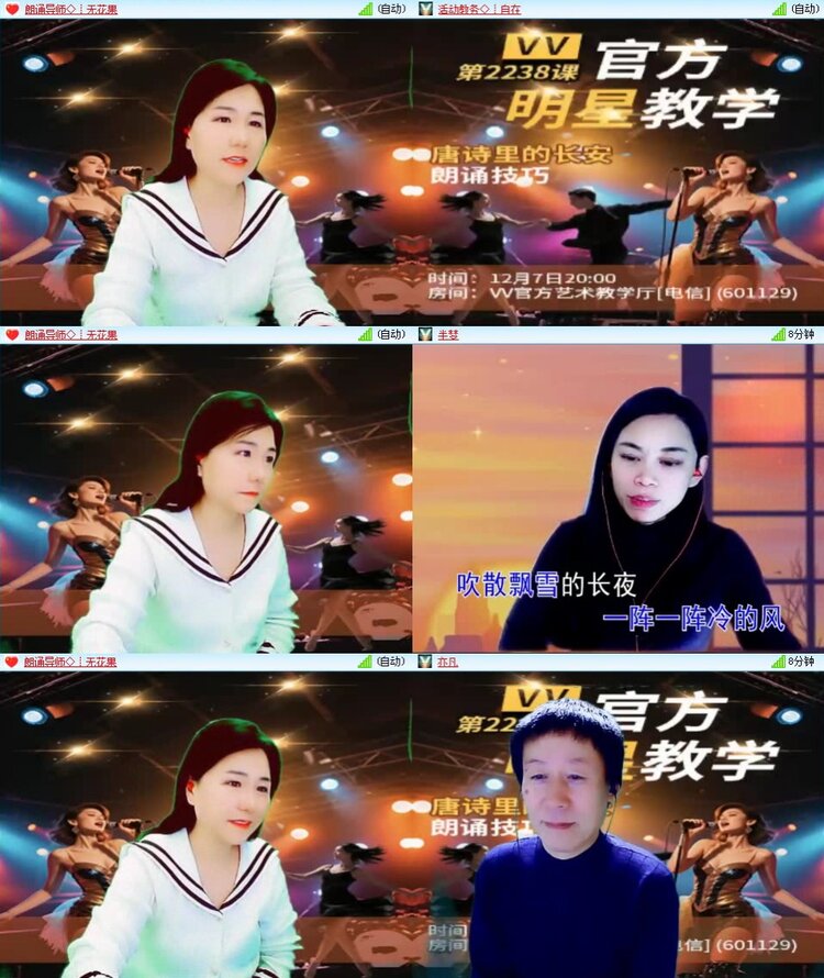 曾经🎤V娱热点