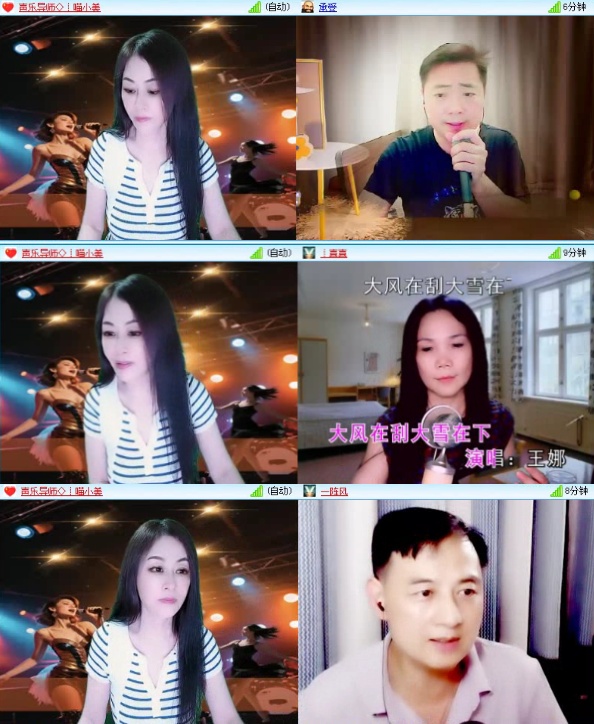 飞沙🎤V娱热点