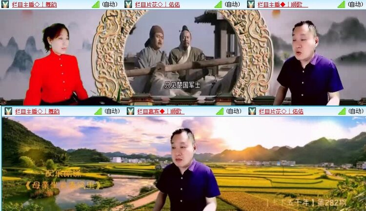 落雪🎤V娱热点