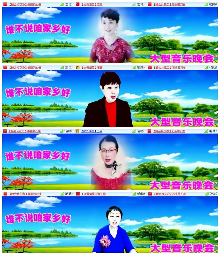 南风🎤V娱热点