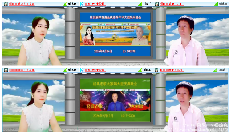 阿呆🎤V娱热点