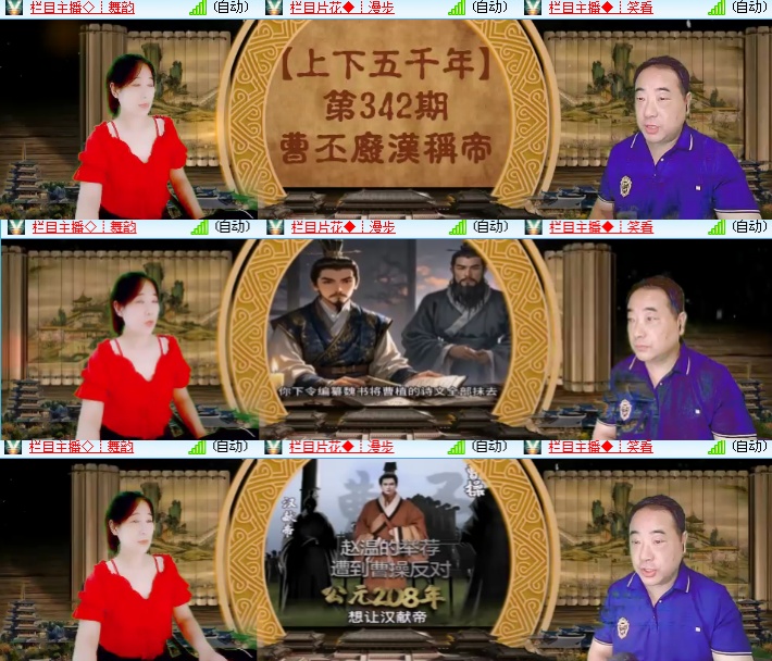 海燕🎤V娱热点