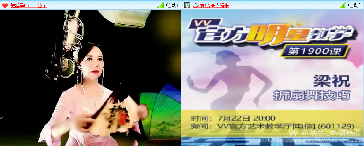 纳兰＿🎤V娱热点