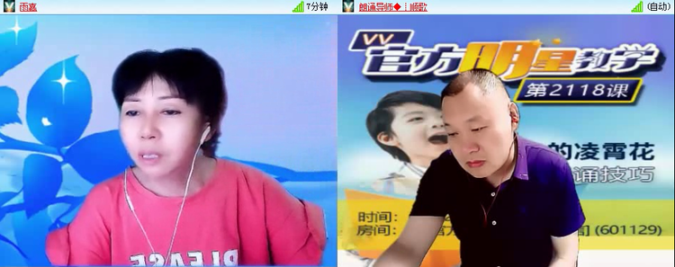 风景🎤V娱热点