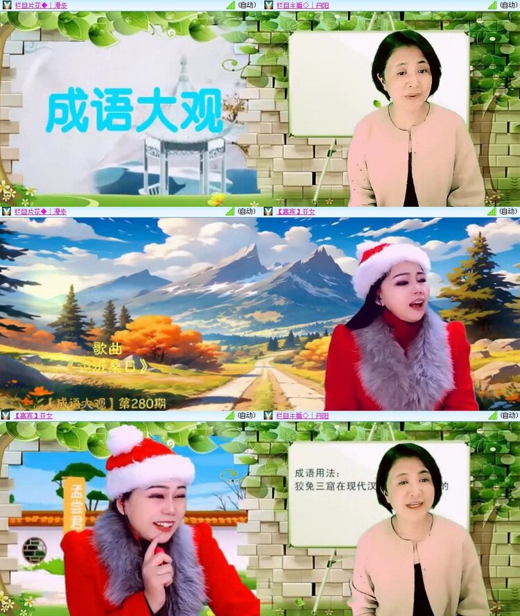 若雨🎤V娱热点