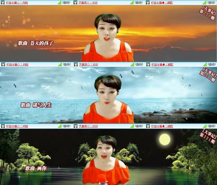 若雨🎤V娱热点