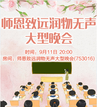 流云🎤V娱热点