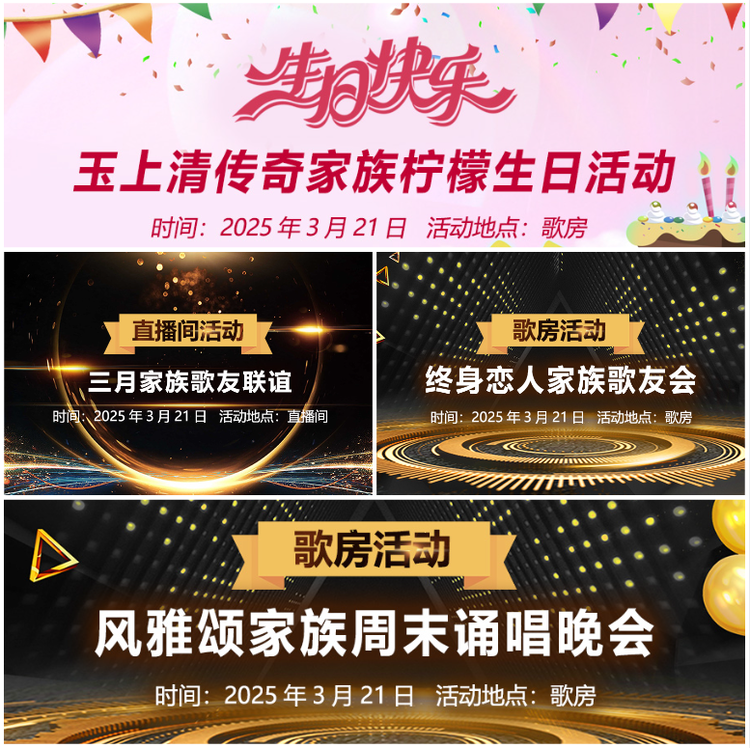 无言🎤V娱热点