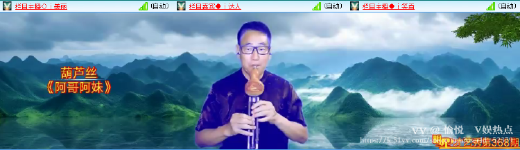 愉悦🎤V娱热点