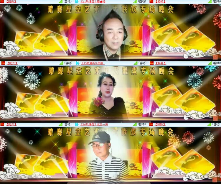 卓然🎤V娱热点