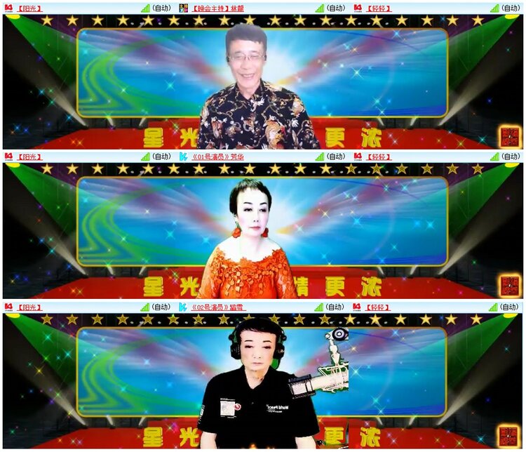 漂泊🎤V娱热点