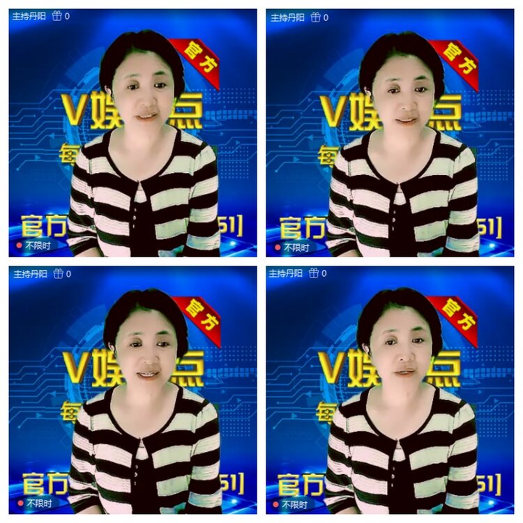 浓茶🎤V娱热点