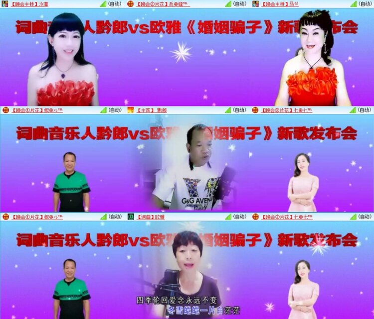 苏苏🎤V娱热点