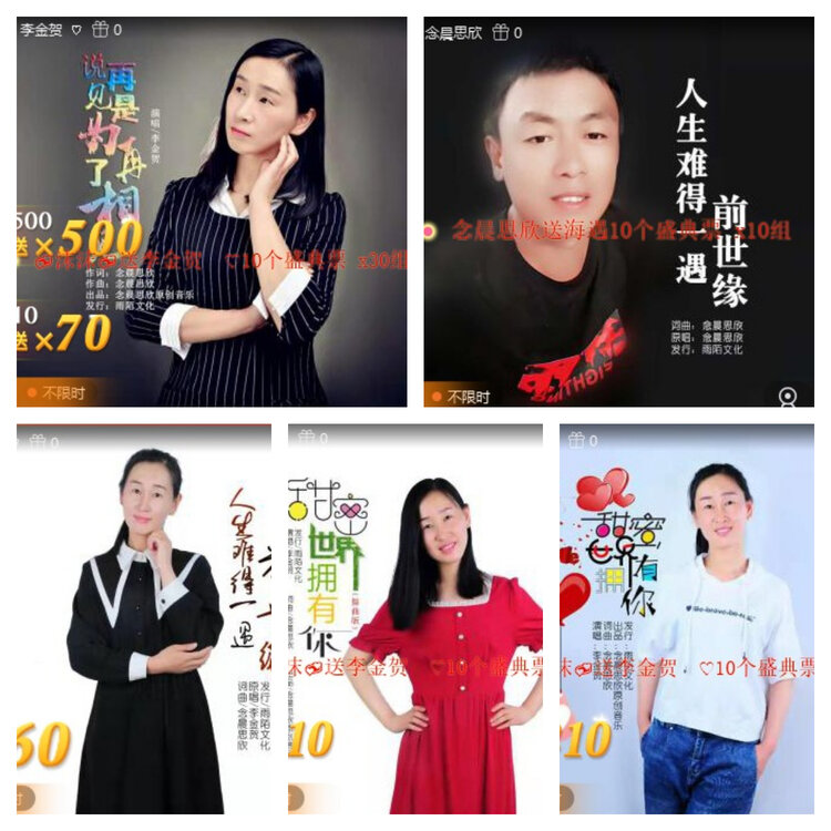 南风🎤V娱热点