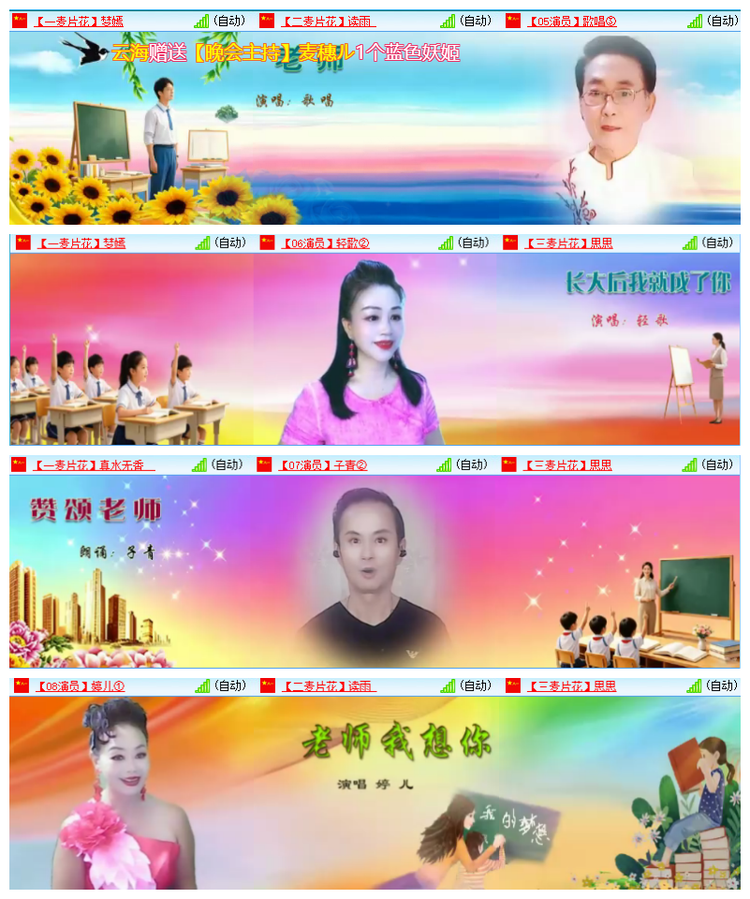 雪儿🎤V娱热点