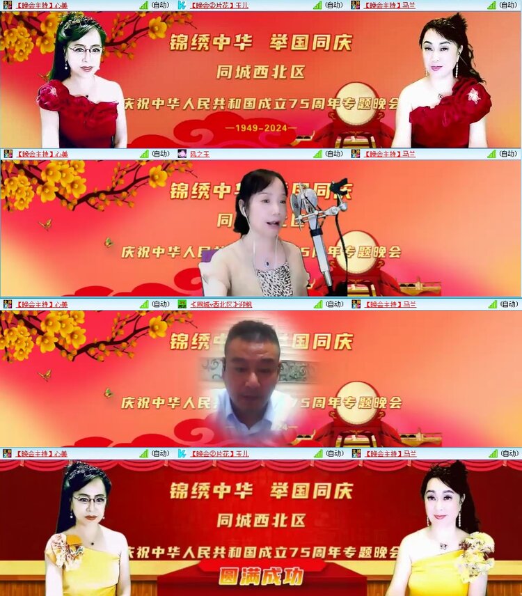 若雨🎤V娱热点